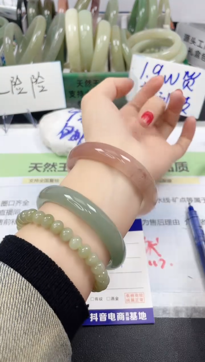 【闪购商品】石英质玉未镶嵌手镯297/59