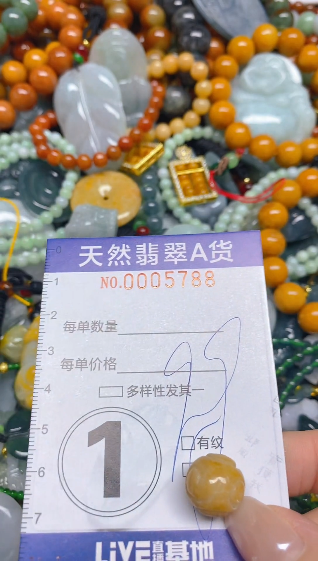 颈饰未镶嵌翡翠闪购0005788