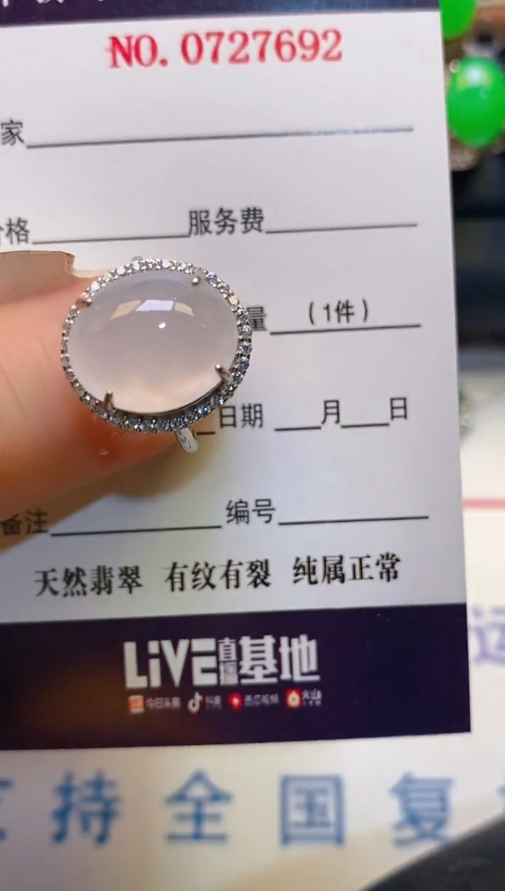 【闪购商品】翡翠耳饰银S925镶嵌天然A货翡翠1