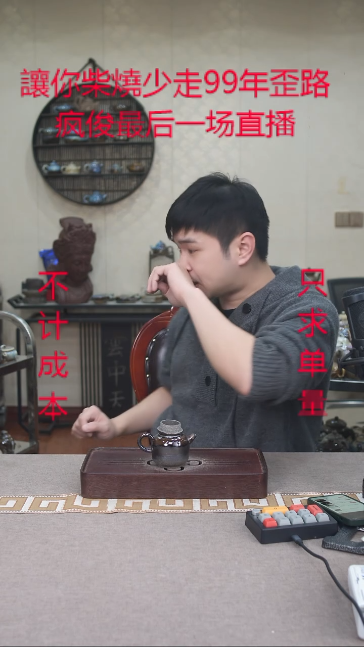茶壶紫砂宜兴柴烧紫砂壶