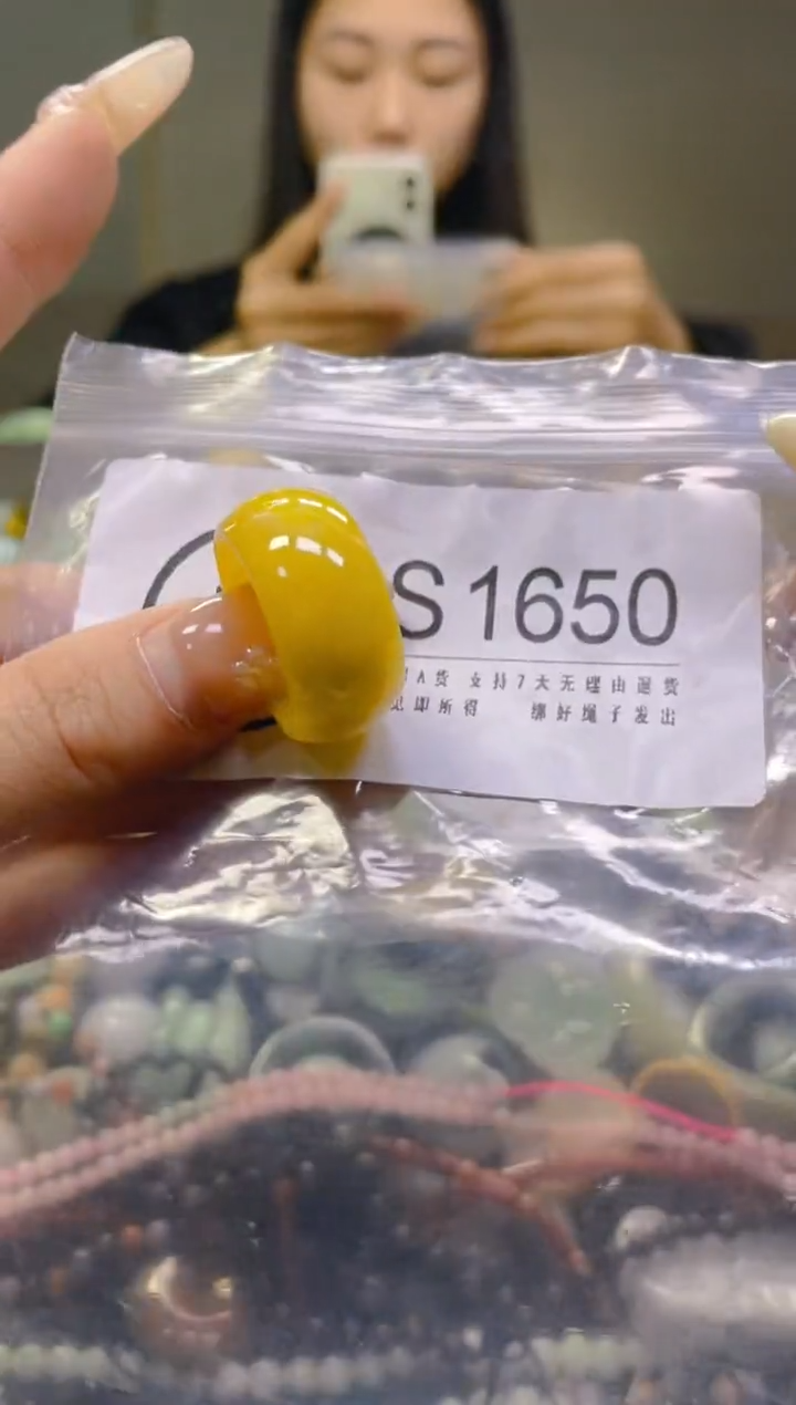 翡翠未镶嵌颈饰20.3/S/翡翠A货一图一物