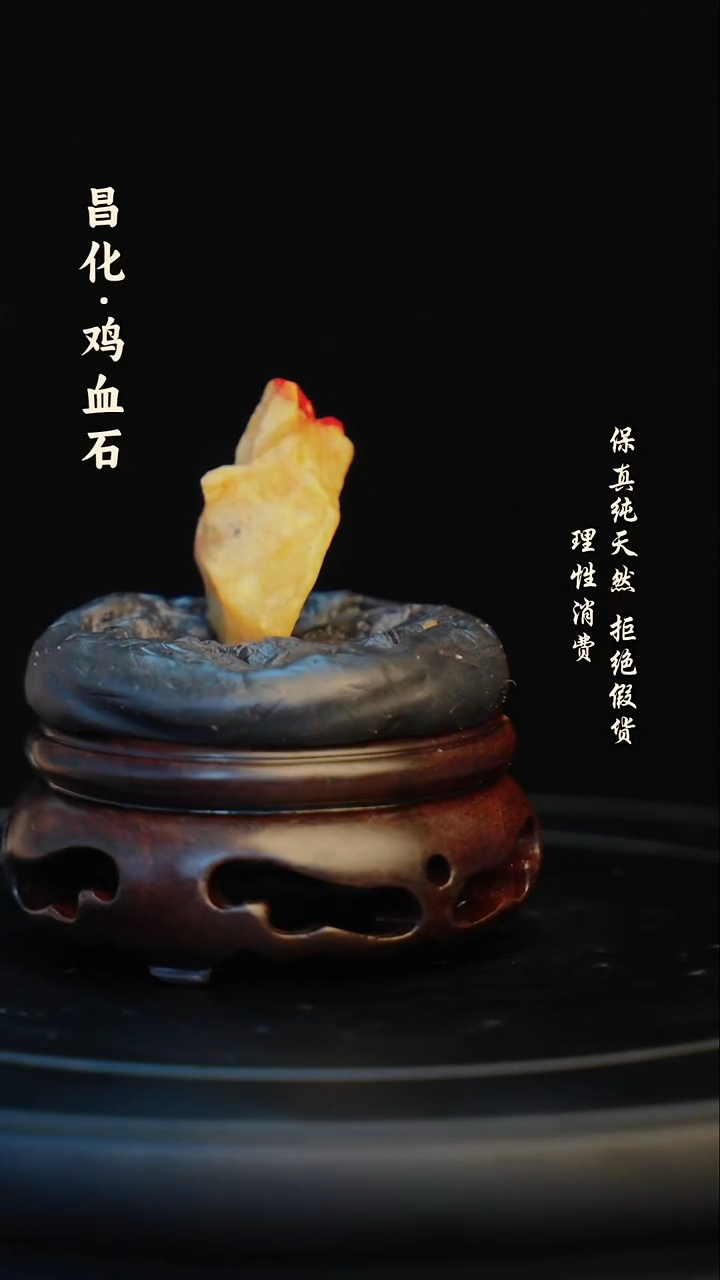 昌化石印石相*欢昌化石/青田石/一方纯天然印章石料