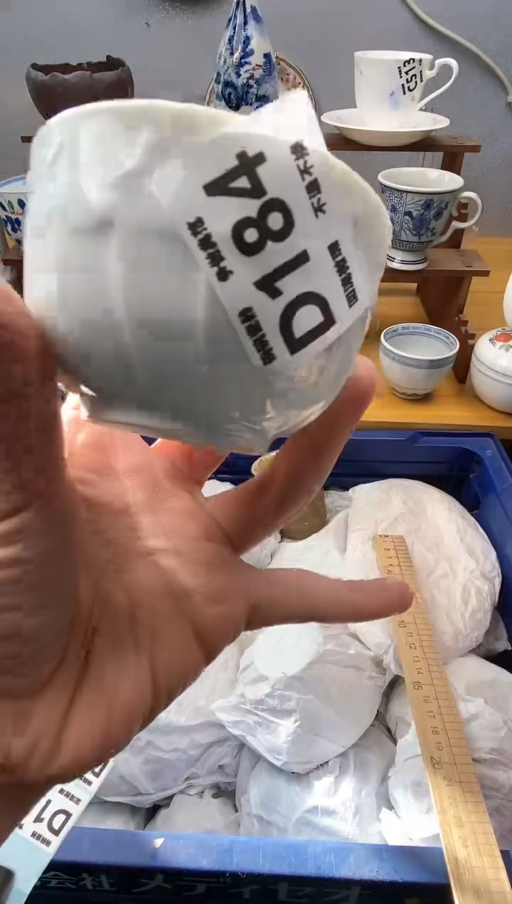 【闪购商品】瓷片184精美瓷器感谢支持18.8包邮