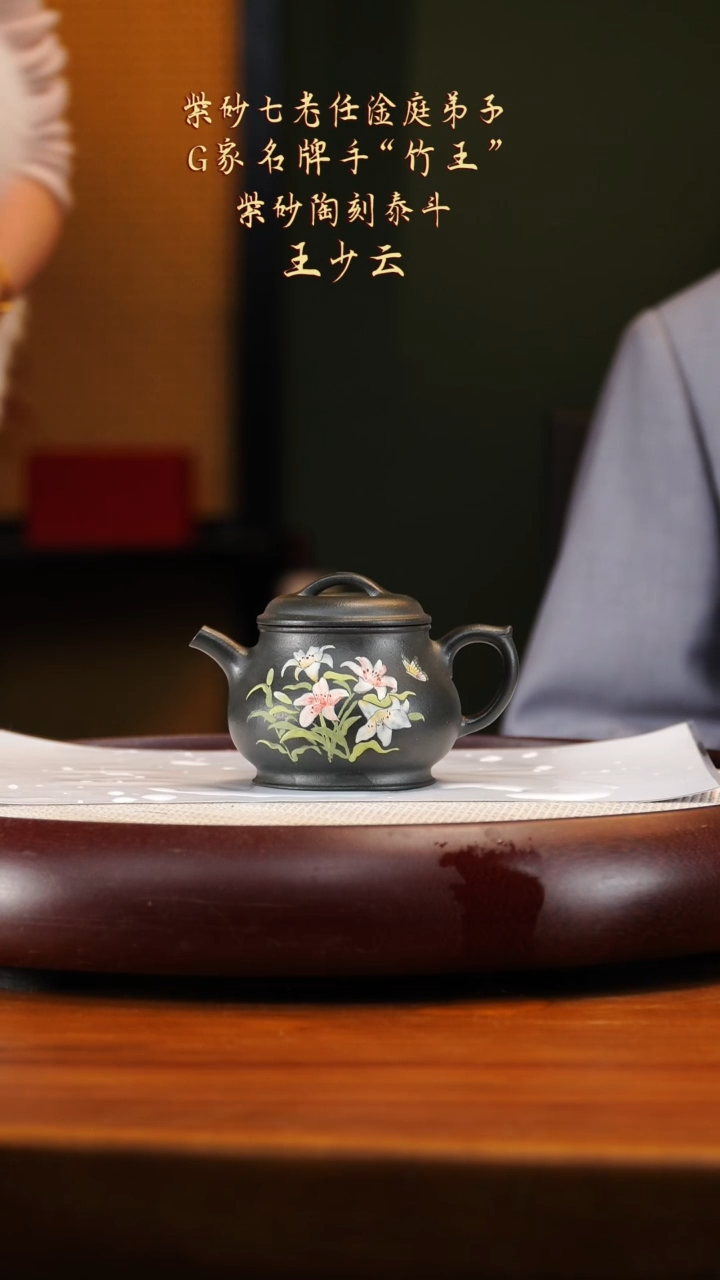 WSY18景舟金砂墨绿泥大口汉瓦170cc