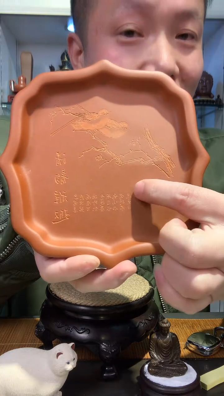 【闪购商品】2053宜陶紫砂宜陶紫砂