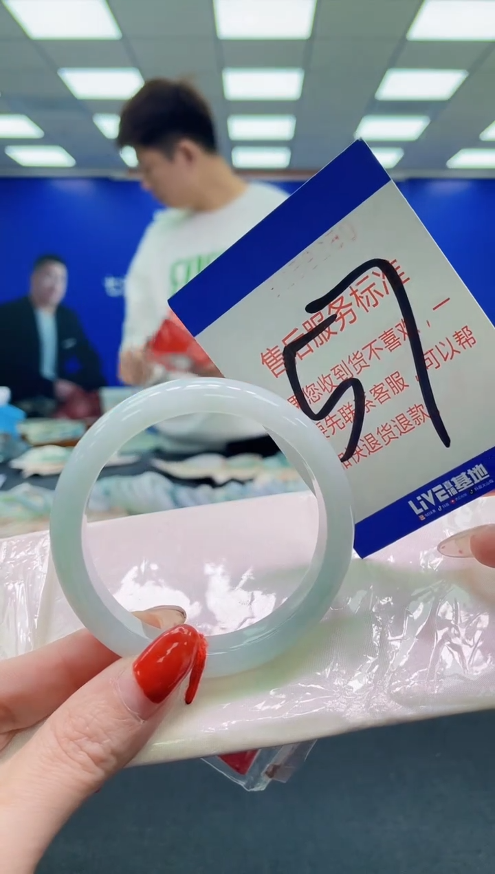 未镶嵌手镯翡翠AAAAAAAAAA 