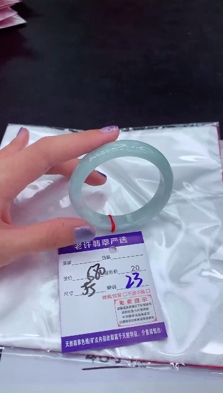 【闪购商品】翡翠手镯未镶嵌111111111111