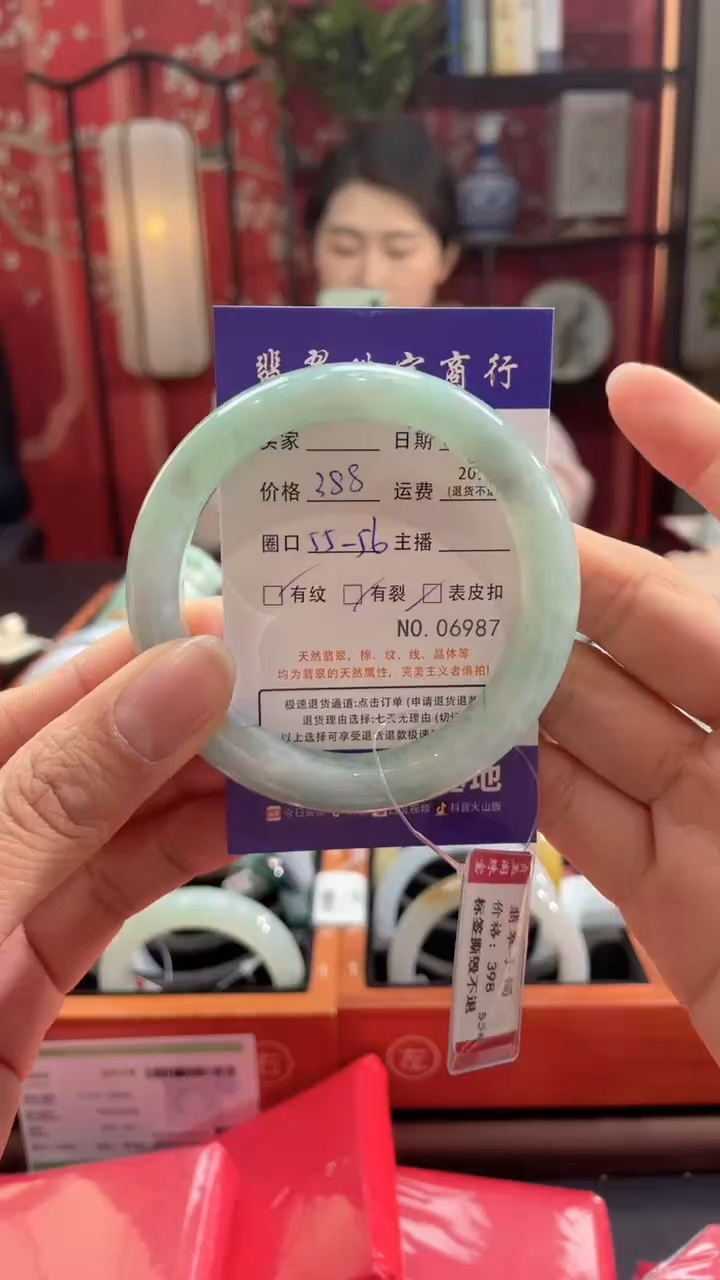 【闪购商品】翡翠手镯未镶嵌6987*****