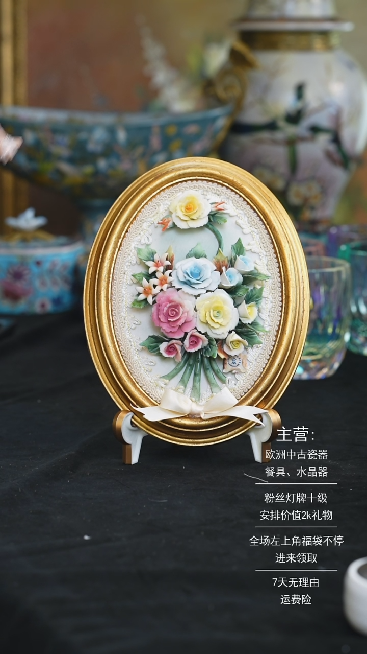 【闪购商品】摆件米多家中古美物 如图所示   0013