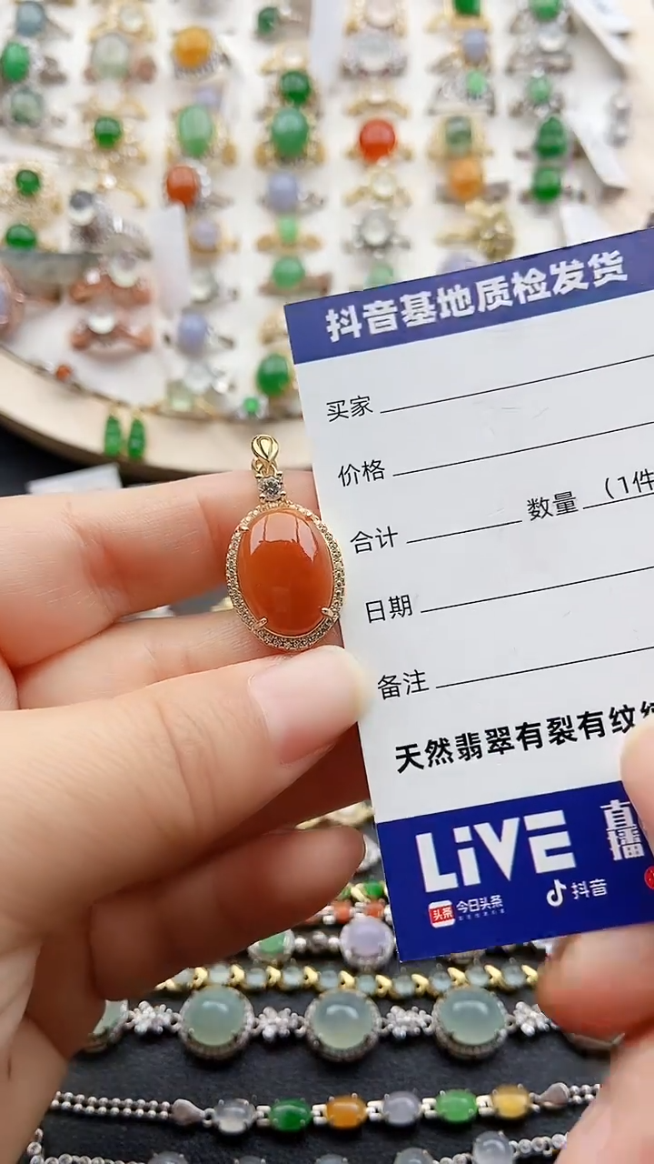 【闪购商品】翡翠吊坠(赠链)银S925镶嵌1111