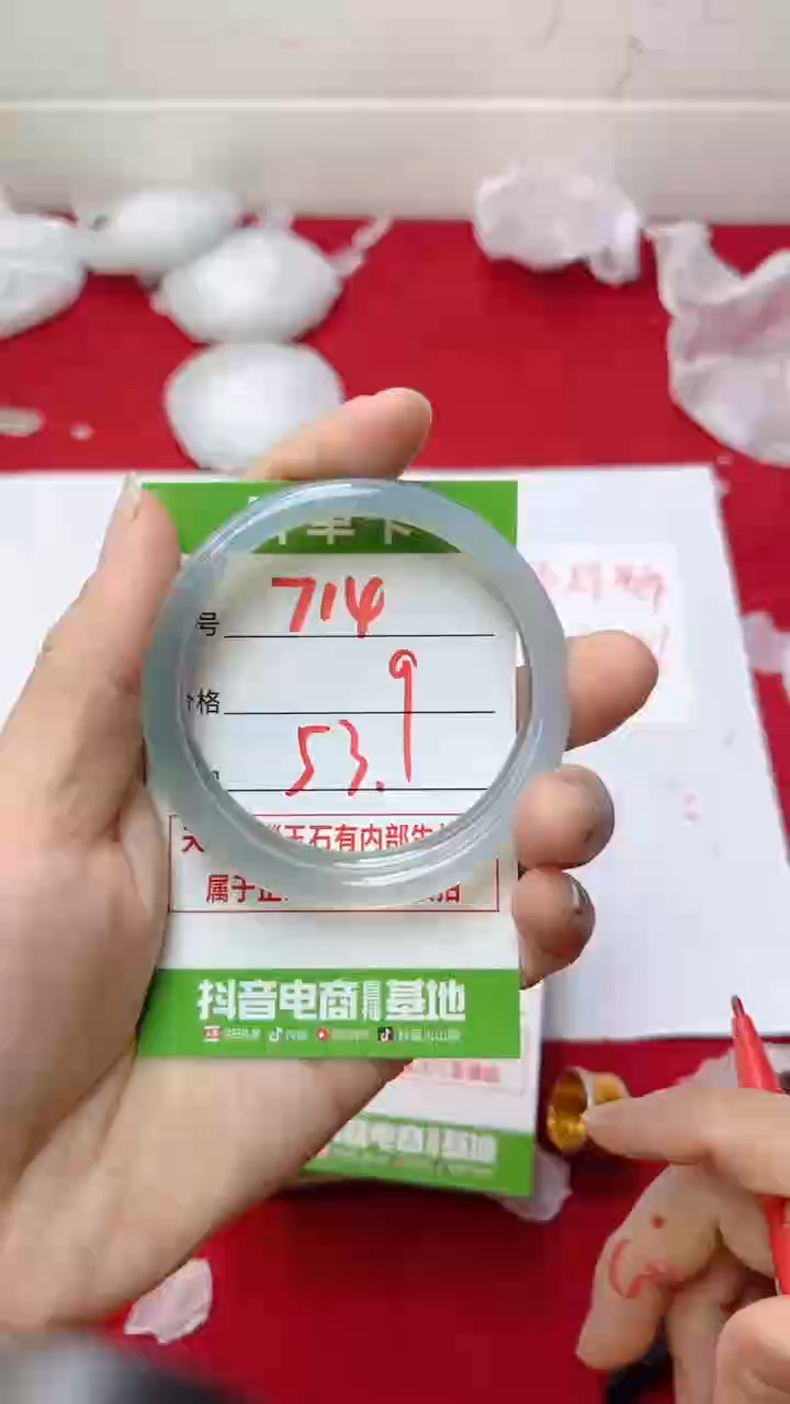 【闪购商品】玛瑙/玉髓手镯未镶嵌714