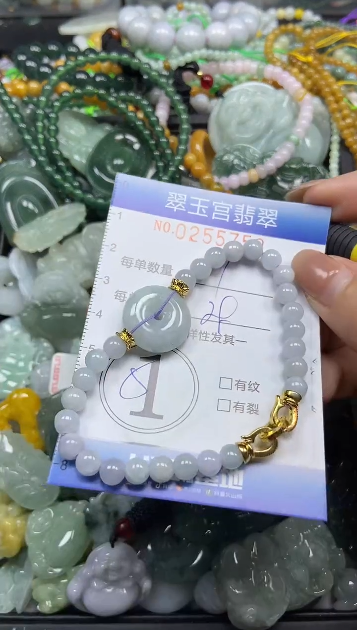 颈饰未镶嵌翡翠闪购C0255750