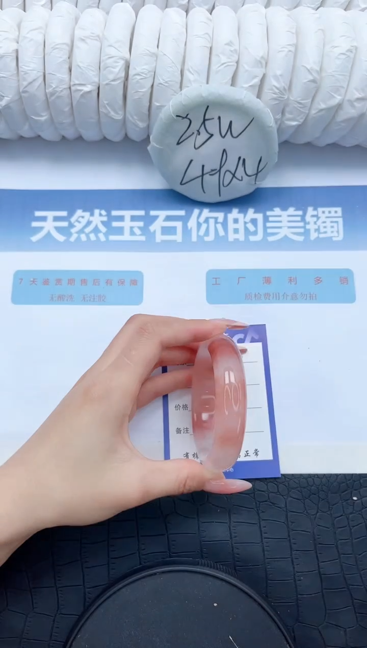 【闪购商品】石英质玉手镯未镶嵌G314-54