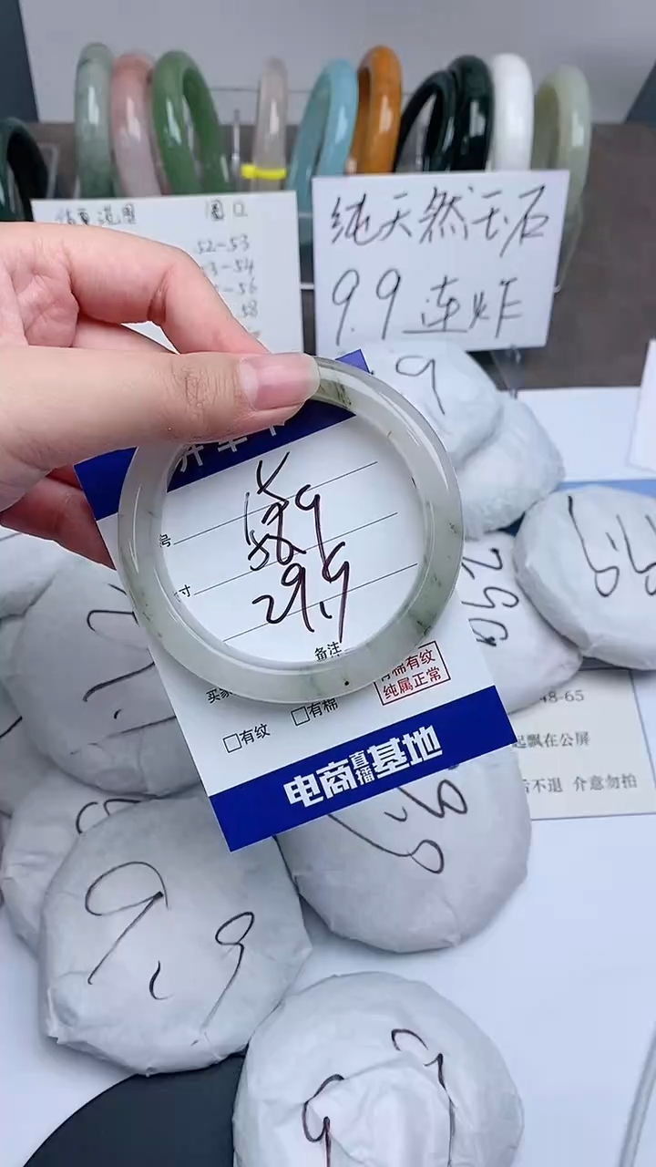 【闪购商品】石英质玉手镯未镶嵌57-60