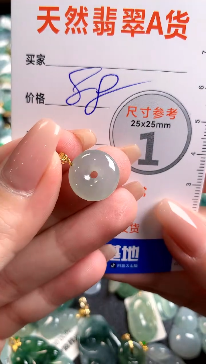 【闪购商品】翡翠颈饰18K金镶嵌14008679