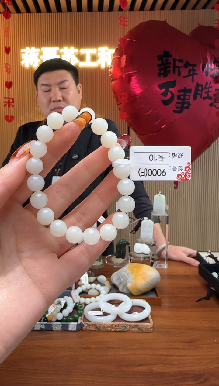 【闪购商品】和田玉手串未镶嵌10F