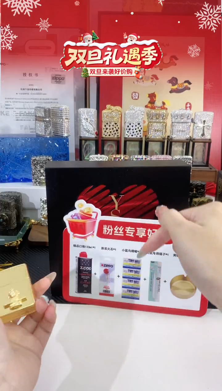 铜ZIPPO盔甲黄铜唐草