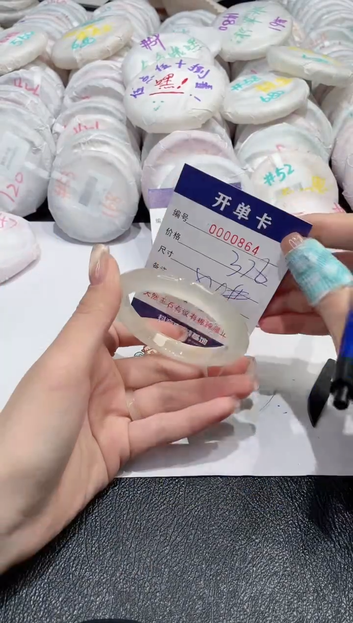 【闪购商品】玛瑙/玉髓手镯未镶嵌-864