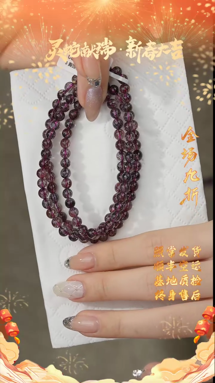 【闪购商品】水晶多圈未镶嵌S15（多样性发一件）5mm+