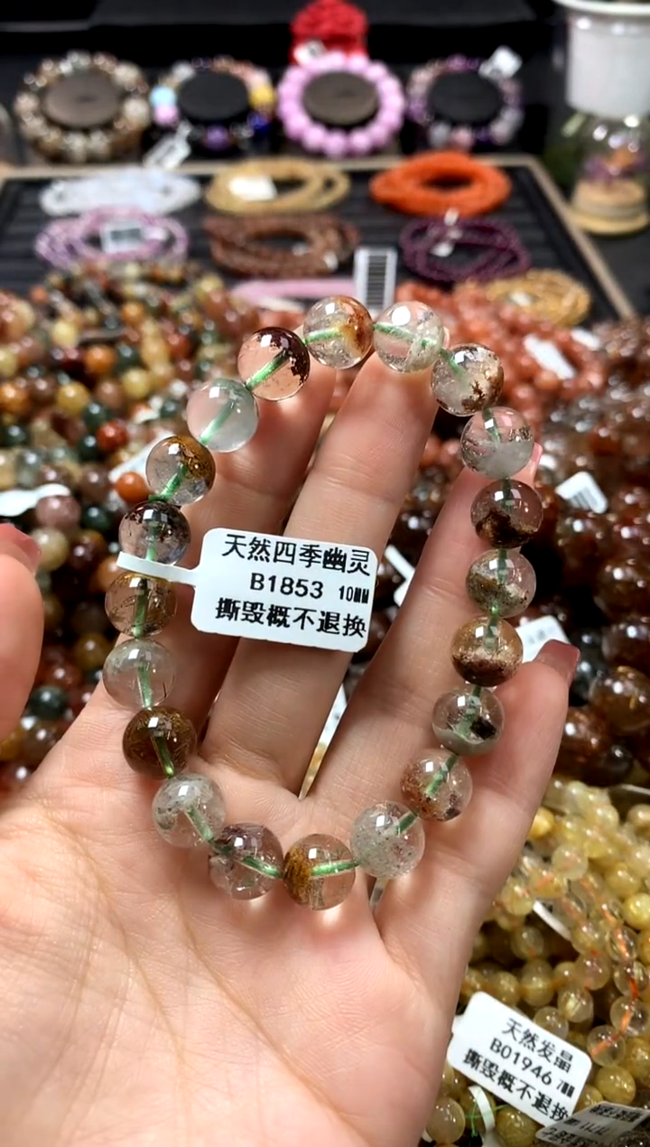未镶嵌手链水晶10