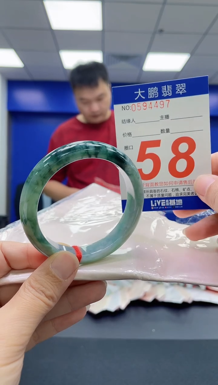 翡翠手镯未镶嵌AAAAAAAAAA
