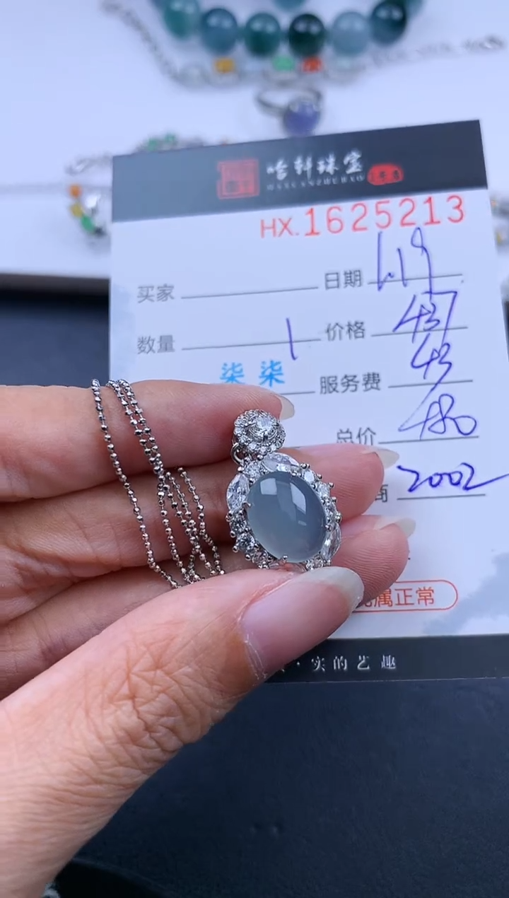 【闪购商品】翡翠挂件未镶嵌哈轩 吊坠1