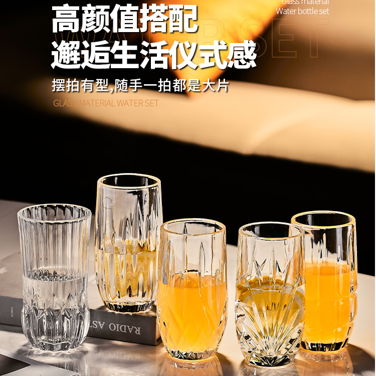 专用耐高温玻璃杯水杯家用待客泡茶杯轻奢喝水杯高颜值杯子啤酒杯