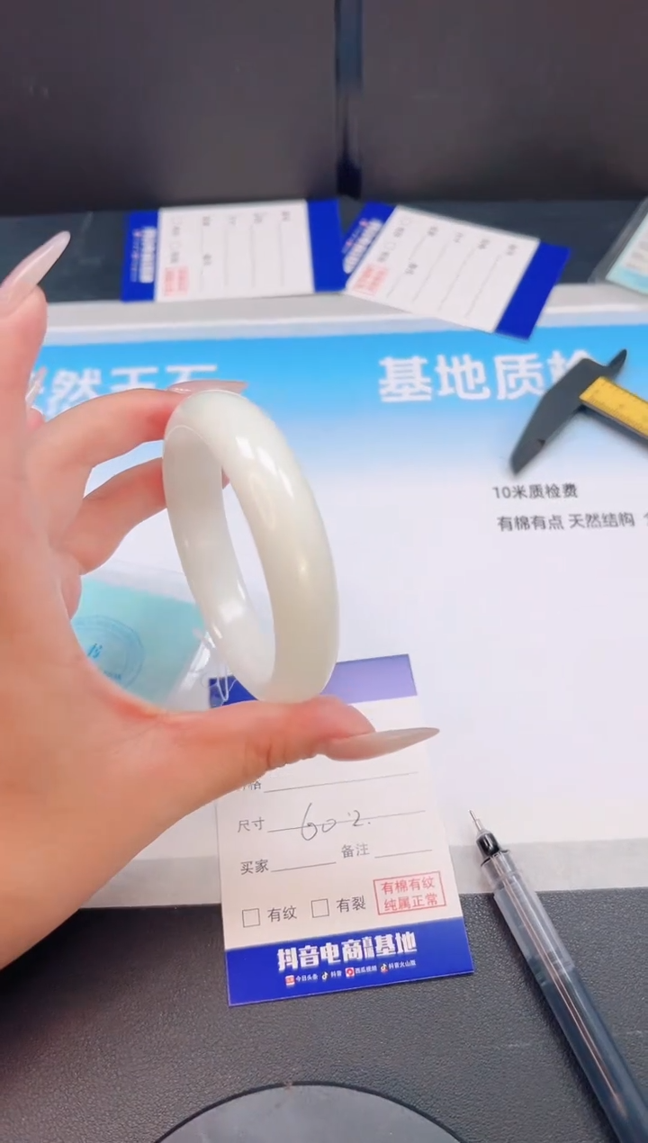 未镶嵌手镯和田玉08T15-60