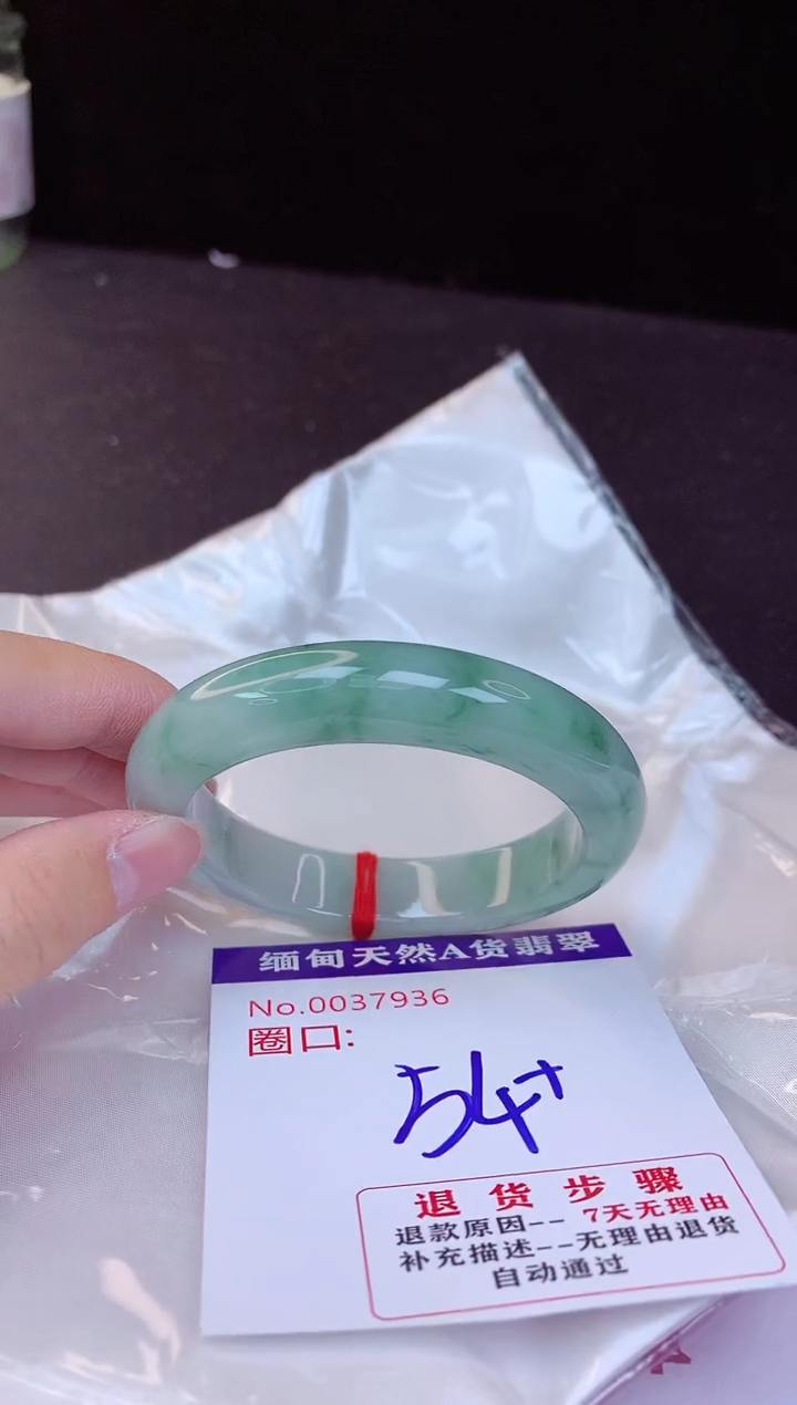 【闪购商品】翡翠手镯未镶嵌54+