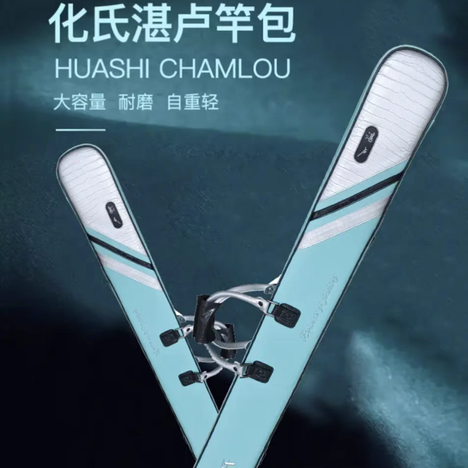 化氏湛卢单层竿包多功能防水杆包钓鱼包硬壳防水鱼杆包