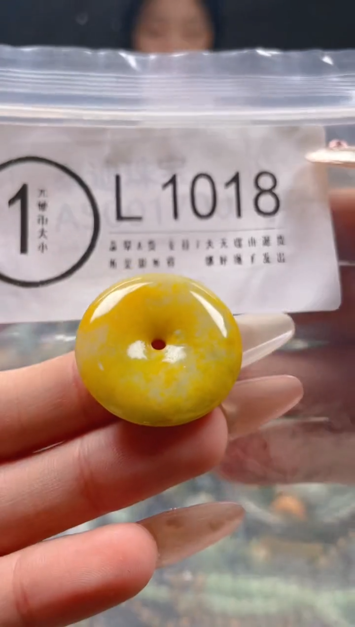 【闪购商品】翡翠颈饰未镶嵌/L/翡翠A货一图一物