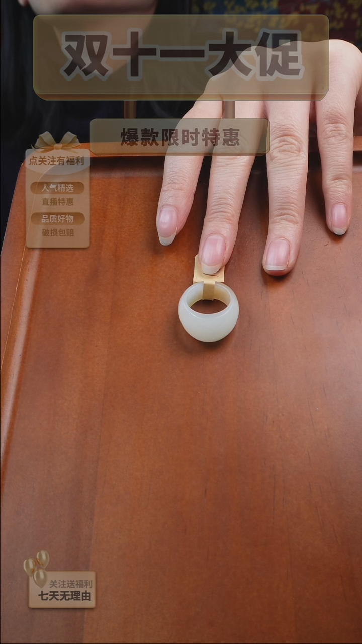 未镶嵌戒指和田玉用****92-16.7