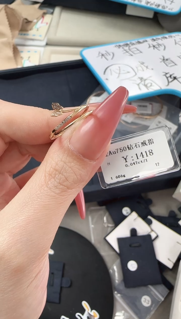 【闪购商品】钻石戒指/指环18K金镶嵌B2599908900870