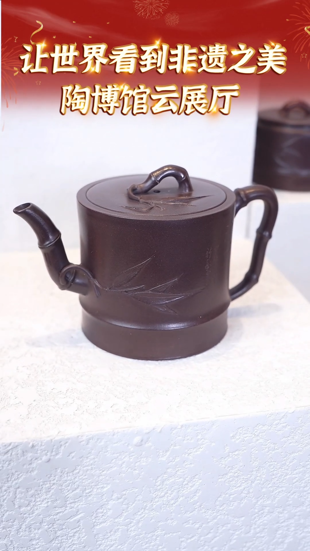 【闪购商品】紫砂茶壶26 陶博馆专场  黑墩头