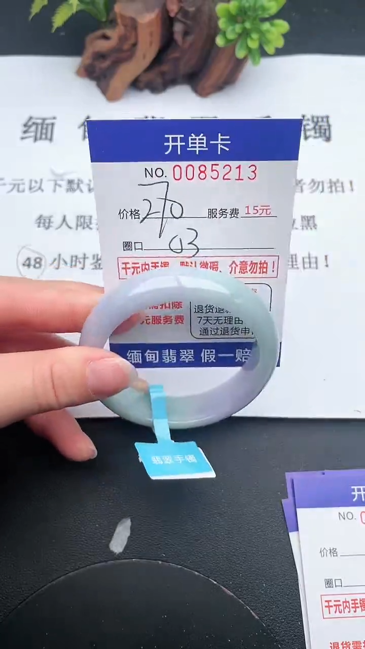 【闪购商品】13手镯即见即所得拍啥发啥