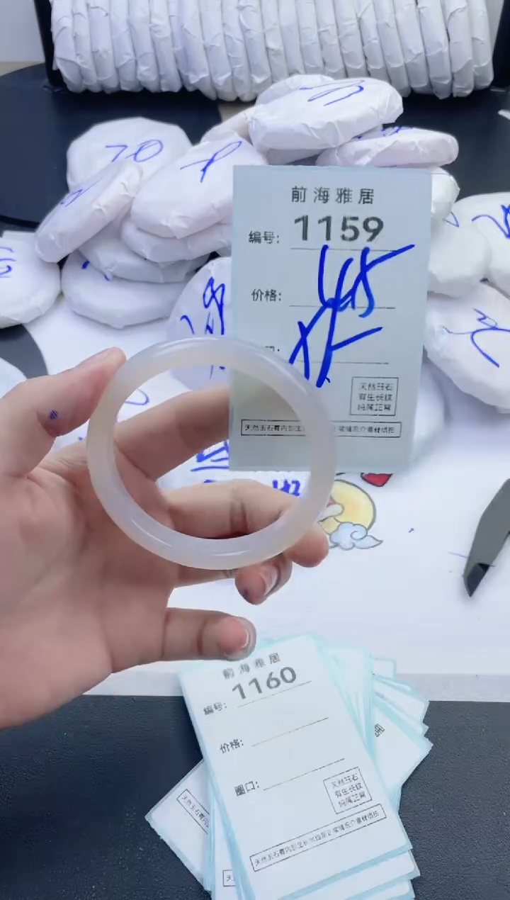 【闪购商品】玛瑙/玉髓手镯未镶嵌1159