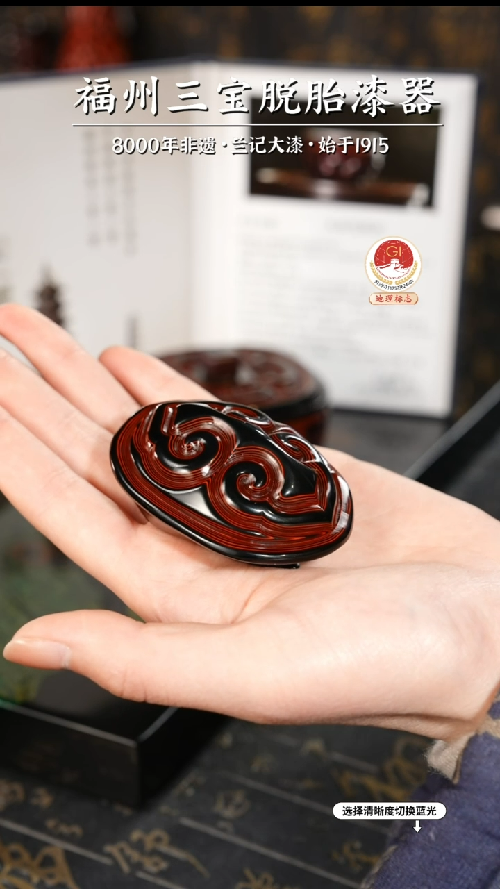 【闪购商品】大漆漆器 何老师制剔犀云雕龟壳