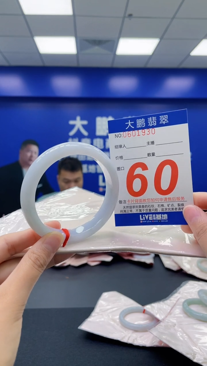 翡翠手镯未镶嵌AAAAAAAAAA