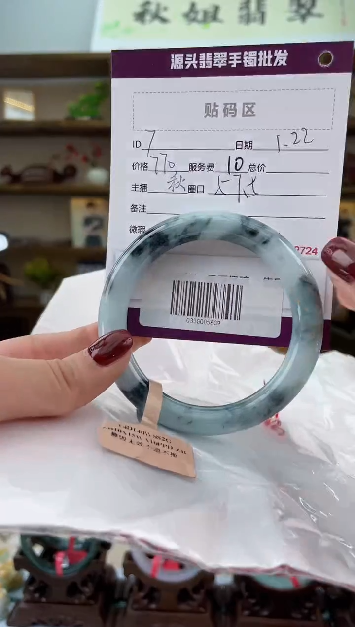 【闪购商品】翡翠手镯未镶嵌翡翠手镯