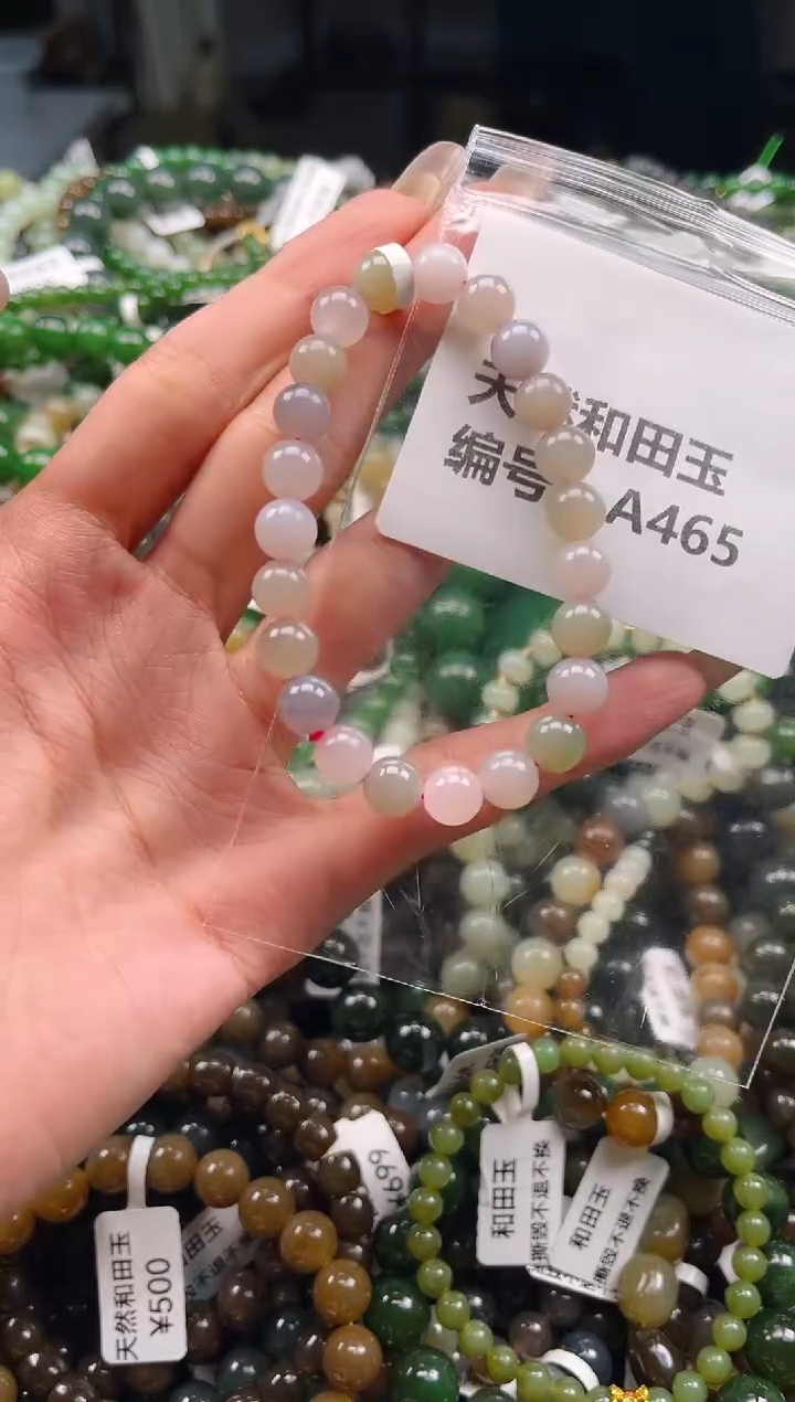 未镶嵌和田玉挂件1