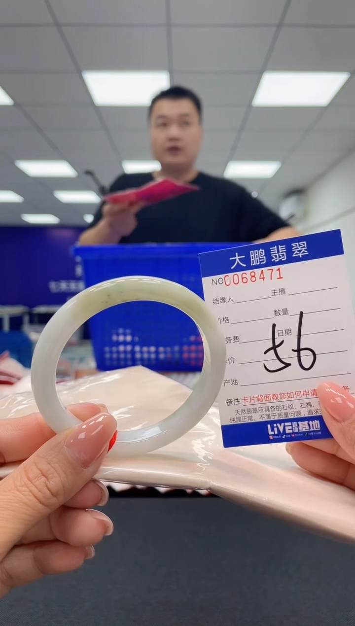 【闪购商品】翡翠未镶嵌手镯AAAAAAAAAA