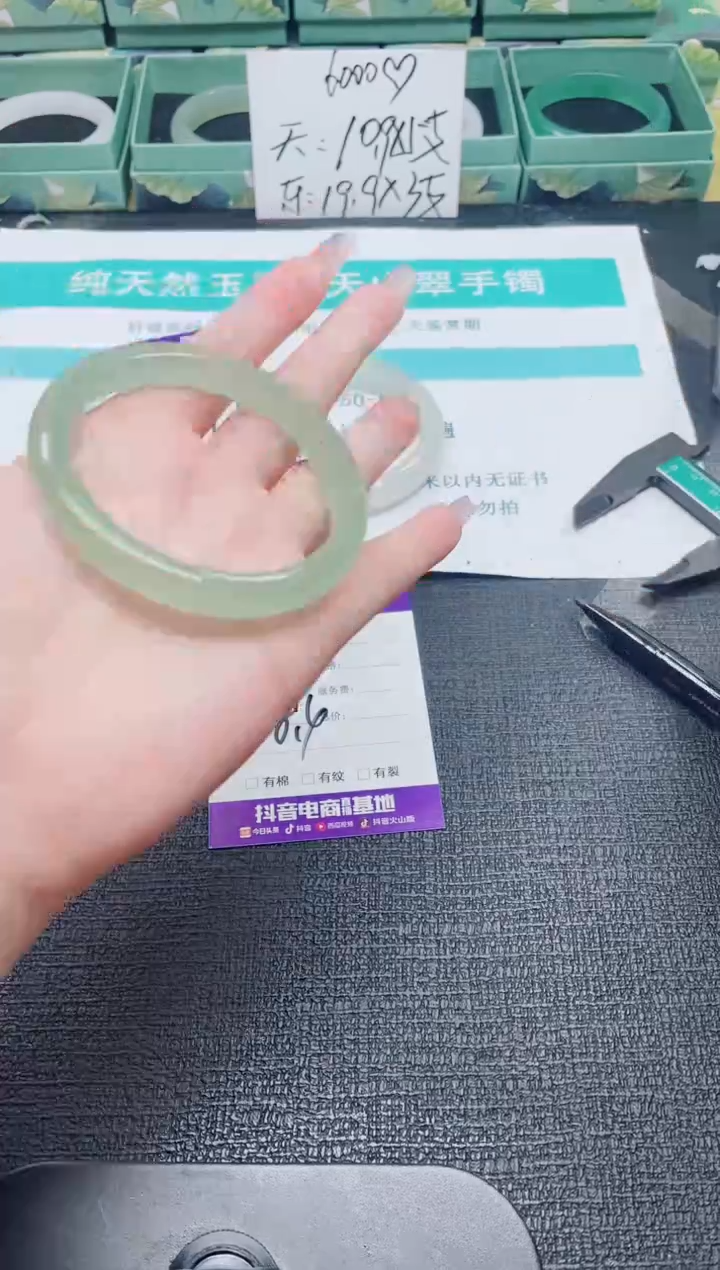 未镶嵌手镯石英质玉136-58