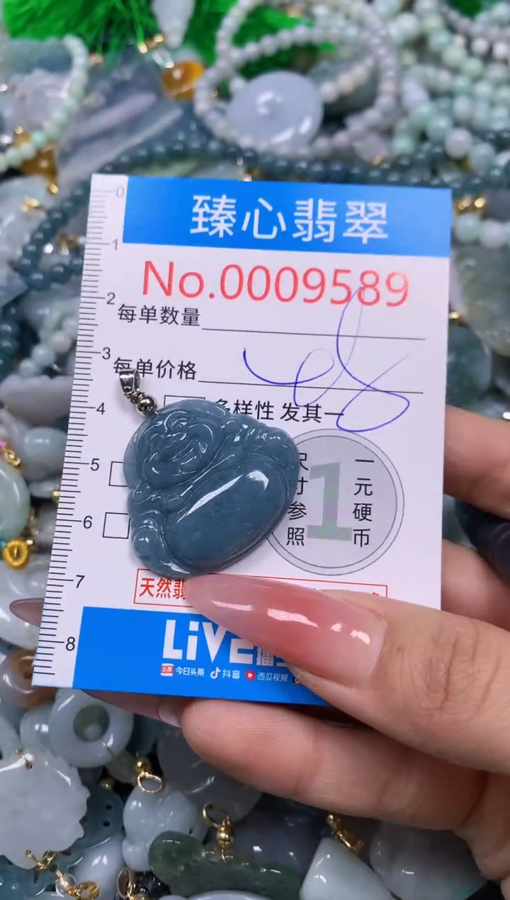 【闪购商品】翡翠颈饰未镶嵌含绳0009589
