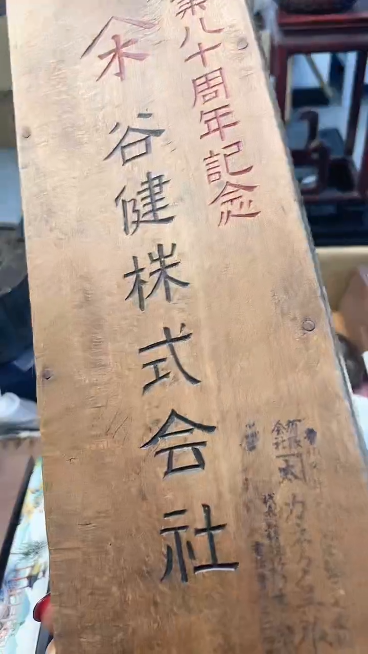 【闪购商品】瓷片BB炎美杂货铺质量保证