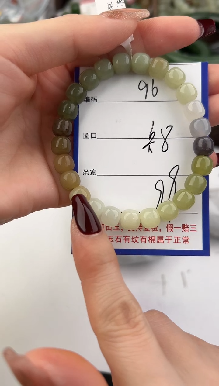 未镶嵌手串和田玉96颜色微差无瑕疵