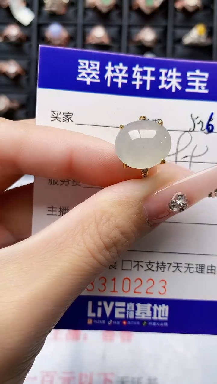 翡翠戒指银S925镶嵌0223