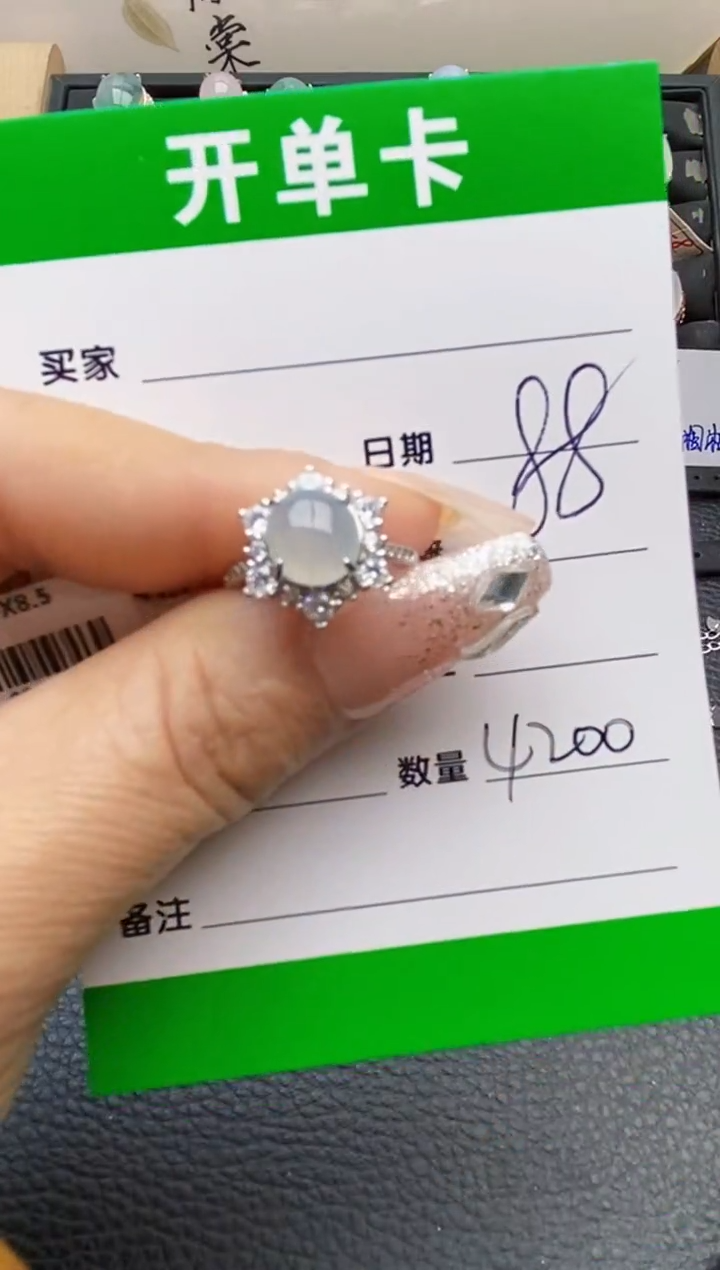 【闪购商品】翡翠戒指银S925镶嵌4200
