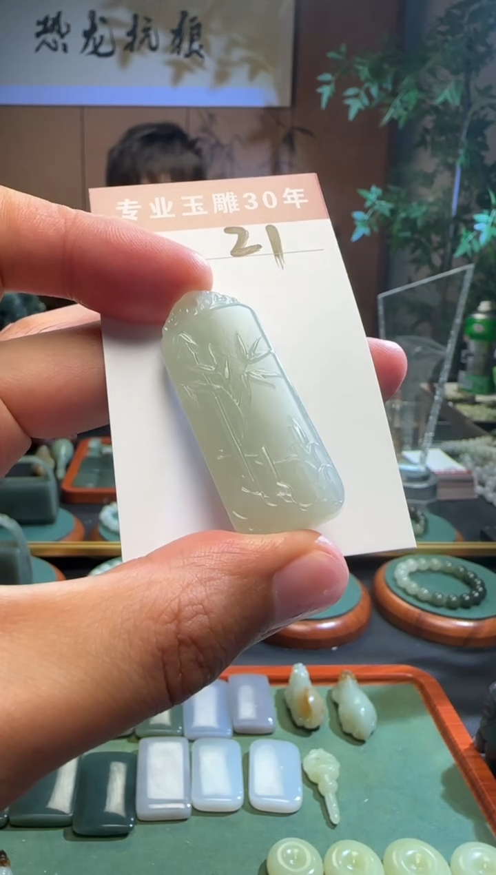 和田玉未镶嵌挂件21