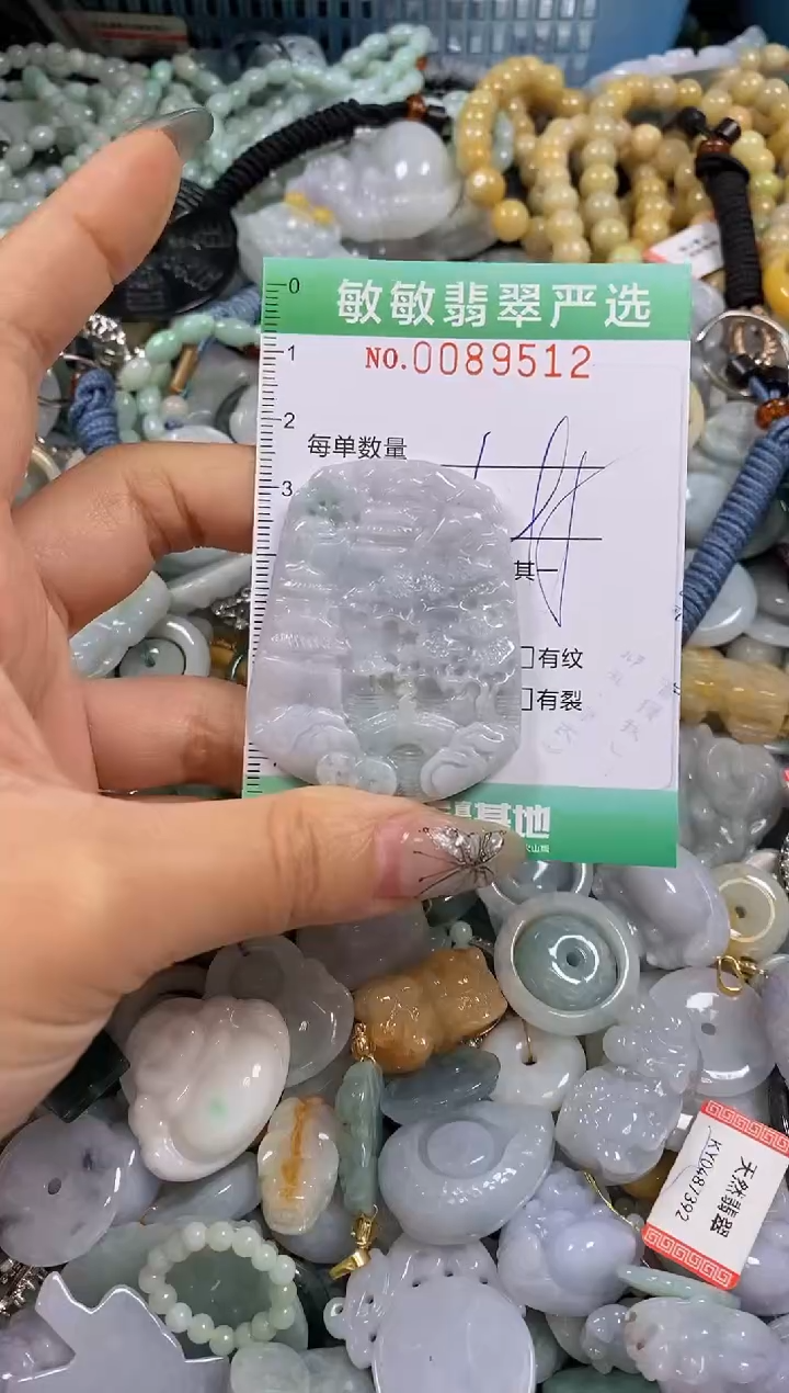 【闪购商品】翡翠颈饰未镶嵌闪购0089512