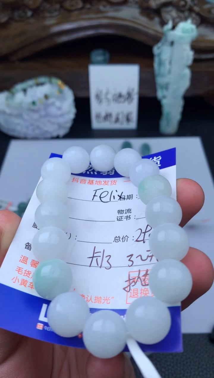 【闪购商品】定制翡翠未镶嵌手串
